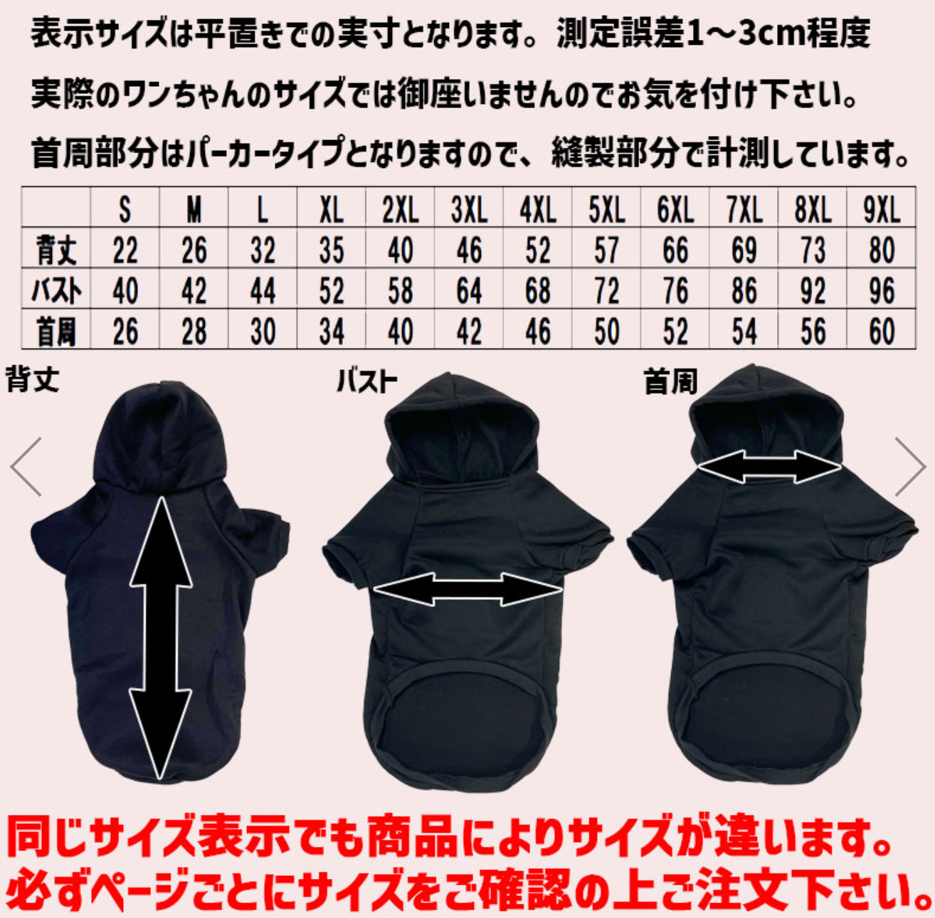 CAR Pet Wear