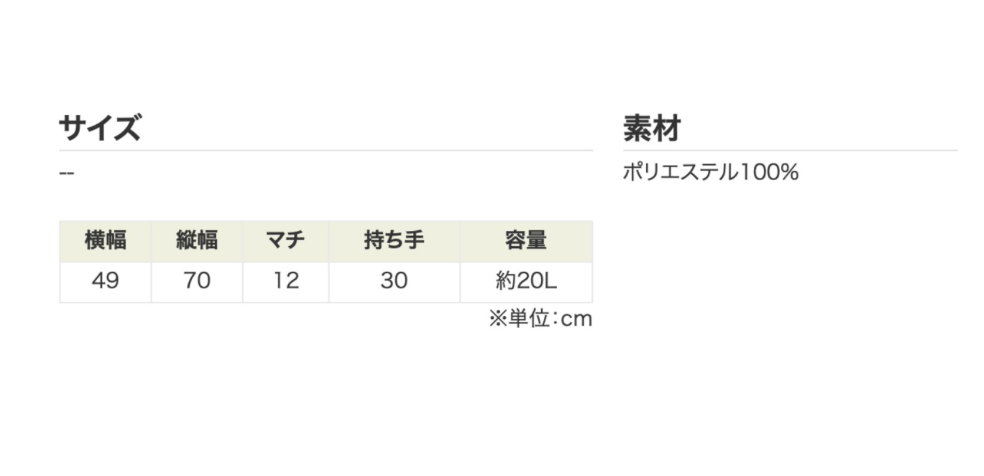 3WAY Marche Bag