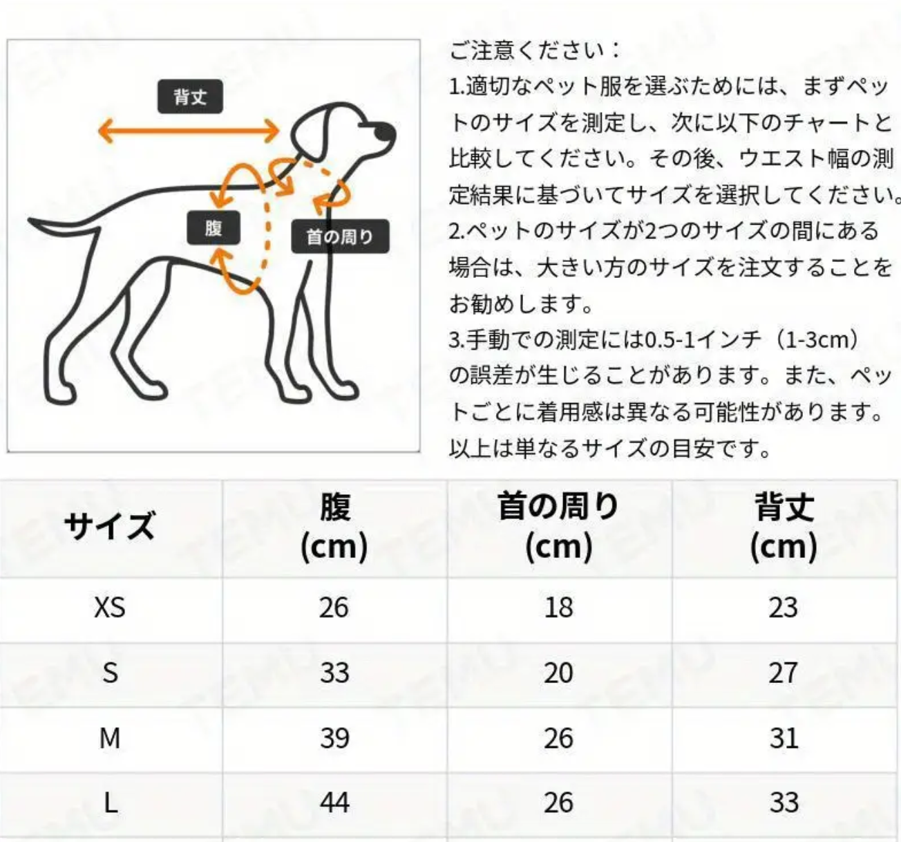 BRILLANTE DÉFI ペット服 チェック柄 小型から中型犬の犬種に最適 (オレンジ/ネイビー/ブラック)
