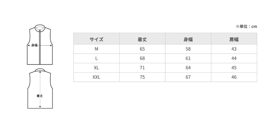 マイクロフリース フルジップ ベスト