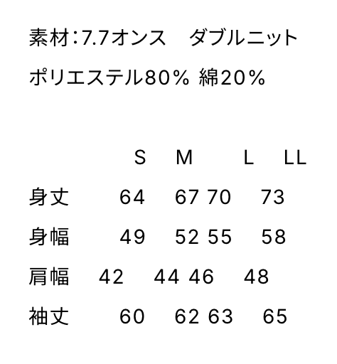 ☆SALE☆ SPORTS WARE高機能ドライスウェットジップパーカー