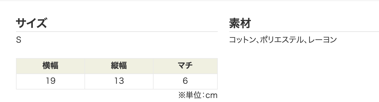 お散歩やちょっとしたお出かけに便利なロゴトートバック