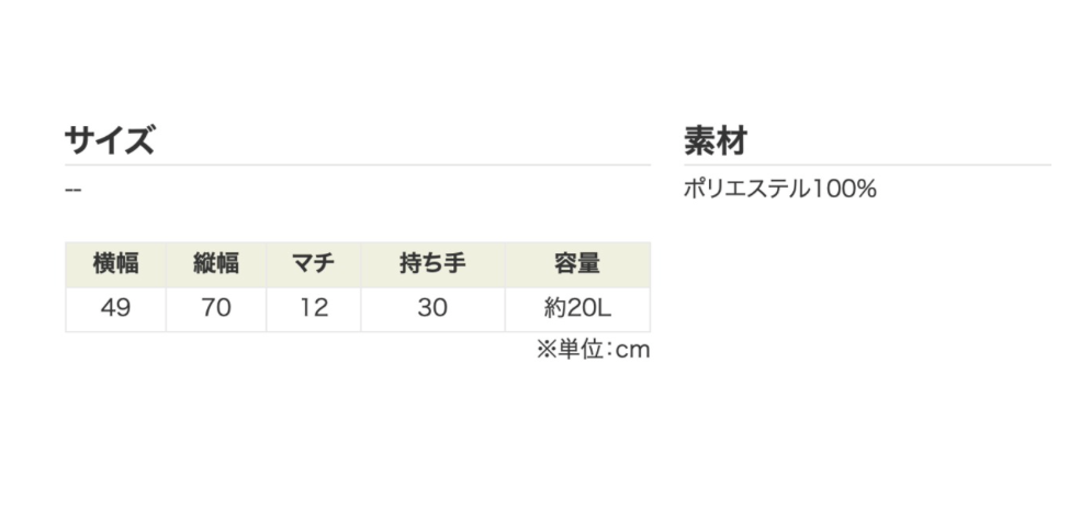 BRILLANTE DEFI ３WAYリップショルダーマルシェバッグ 　全３カラー