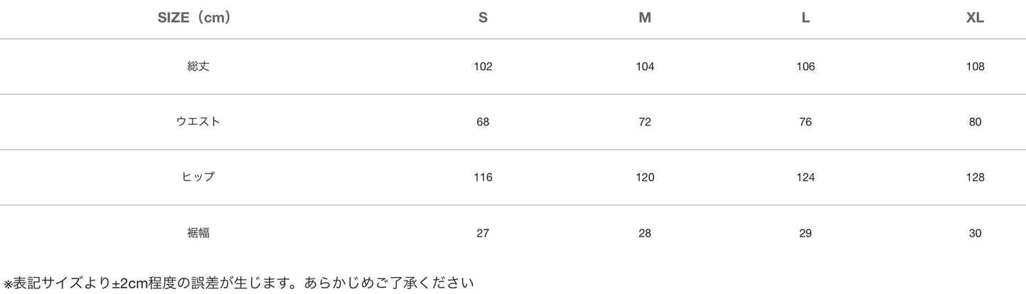 [[受注販売]] BRILLANTE DEFIウォッシュヴィンテージ加工スウェットパンツ