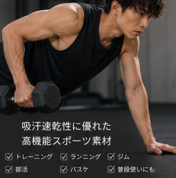 BRILLANTE DEFI LIMITED SPORTS ３点SET