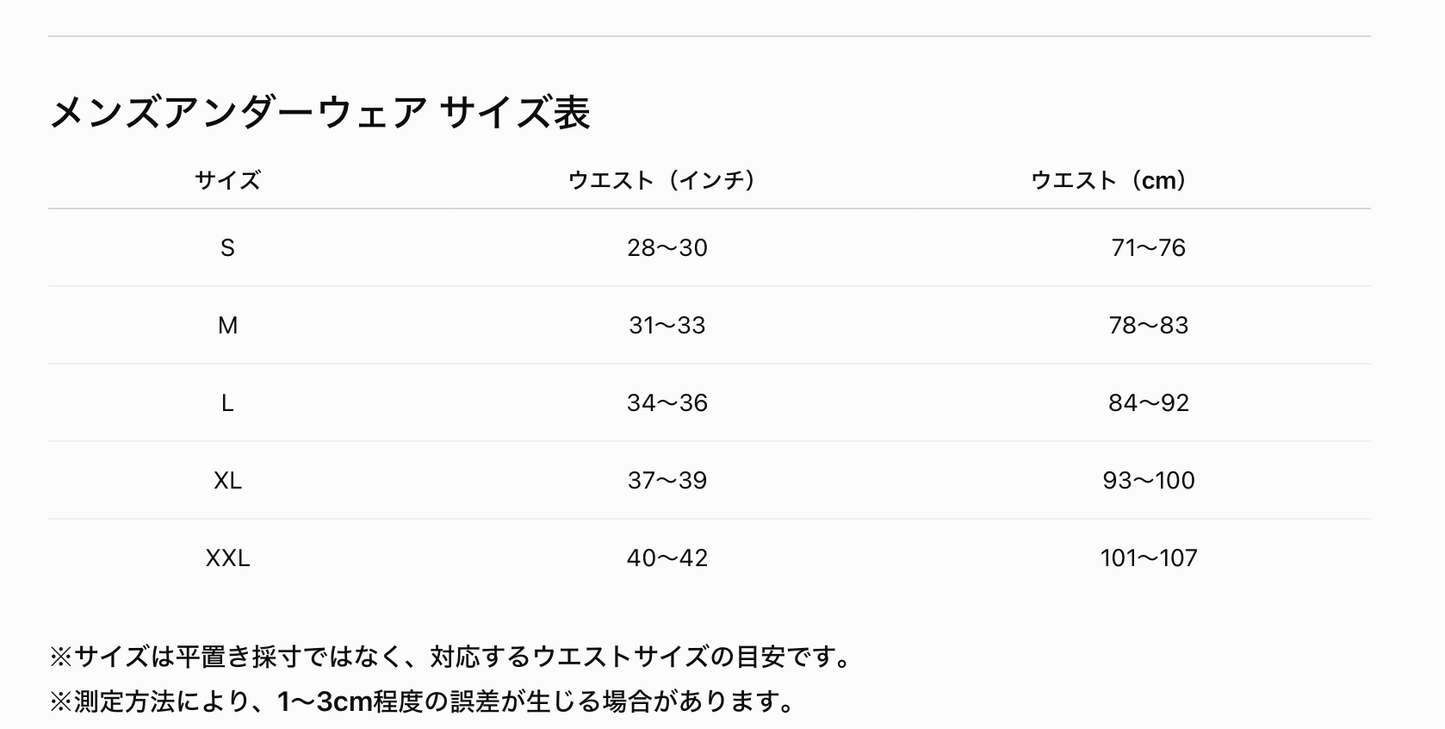 BRILLANTE DEFI シグネチャーロゴ ストレッチボクサーパンツ メンズ