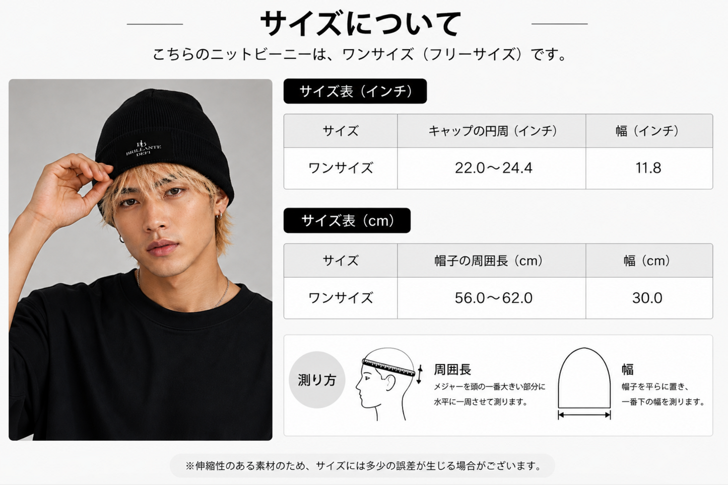BRILLANTE DEFI ロゴパッチ ニットビーニー　全４カラー（unisex）