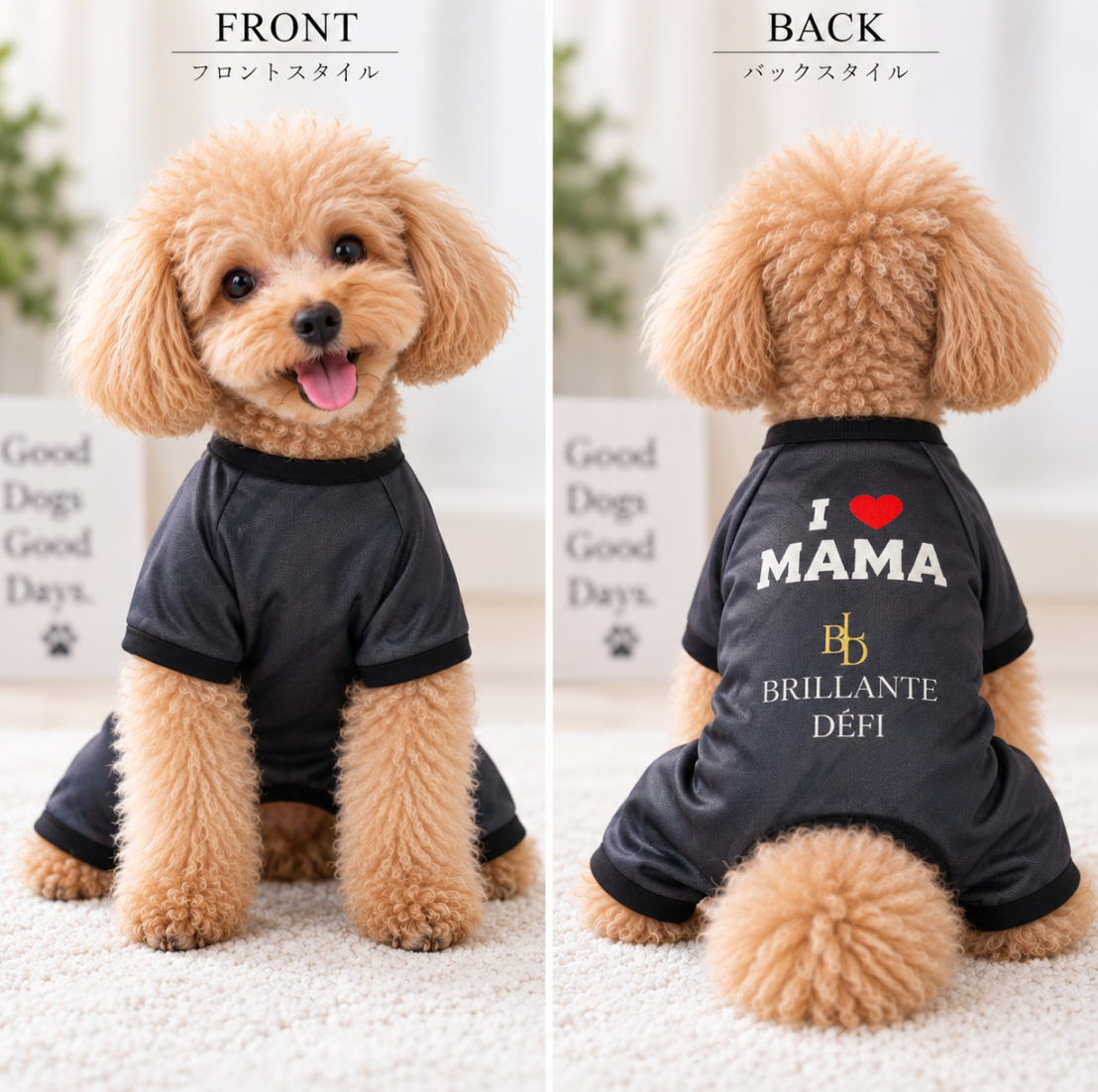 I Love Mama Dog Wear